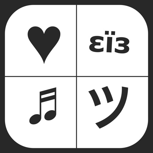 Special Symbols: Keyboards iOS App