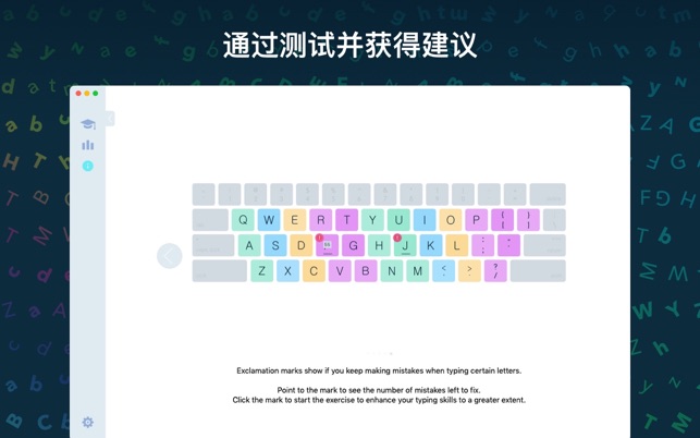 打字大師 —— 天天提高你盲打速度的課程(圖5)-速報App