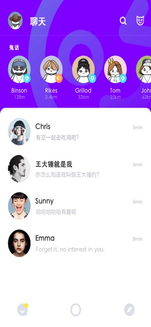 LEVE——乐无世界，其乐无穷(圖2)-速報App