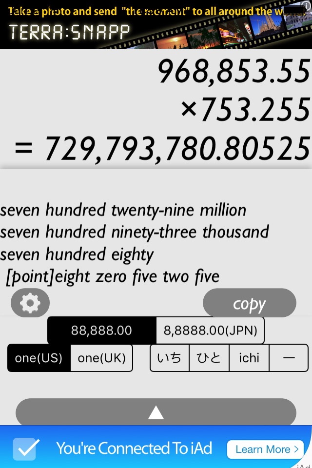 CALC for JPN -読み方のわかる日本式電卓- screenshot 3