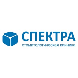 Спектра стоматология