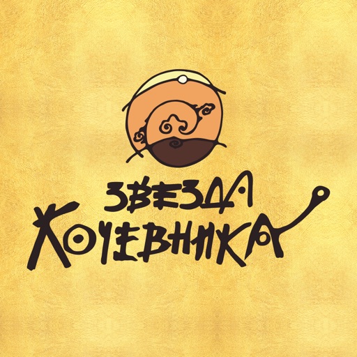 Звезда Кочевника icon