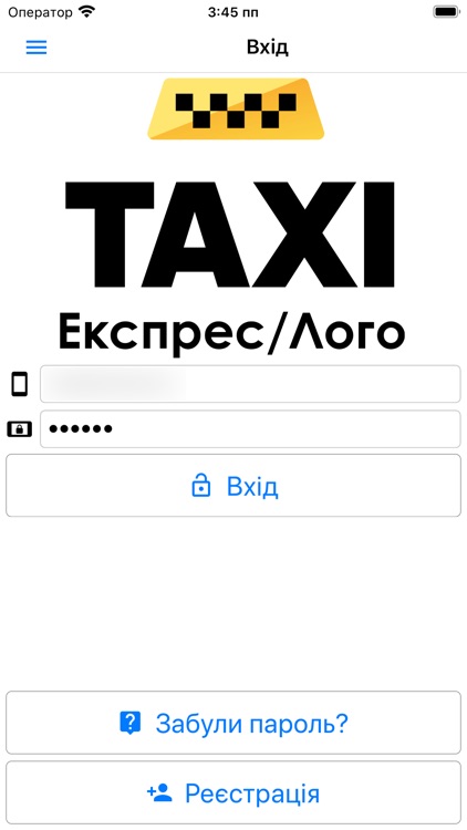 Express Logo taxi (MUKACHEVO)