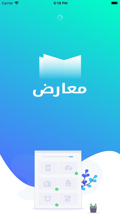 معارض