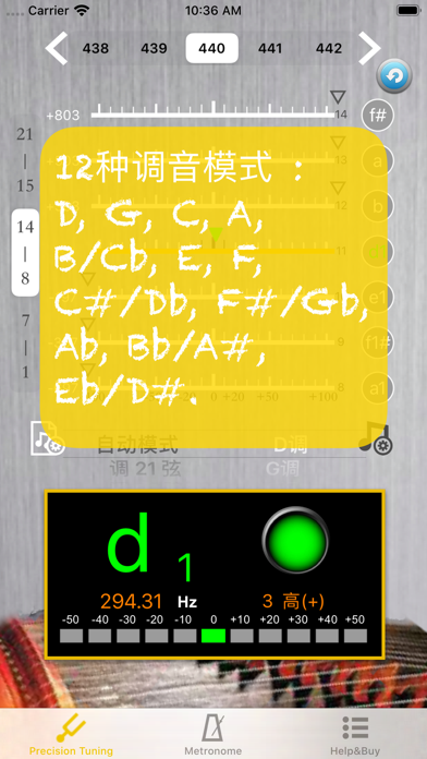 GuZheng Tuner - Pitch screenshot 3
