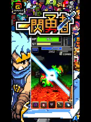 Captura de Pantalla 1 SLASH HERO iphone
