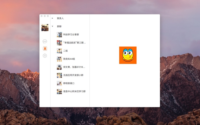 【图】无聊(截图2) 【图】无聊(截图2)