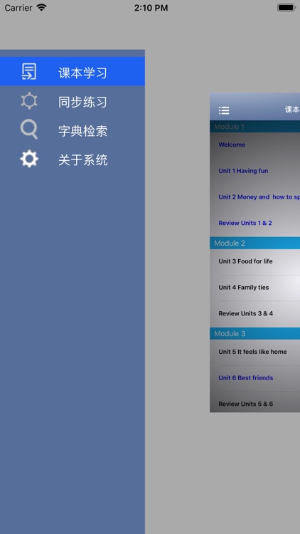 剑桥中学英语 Think 1 级别 screenshot-5