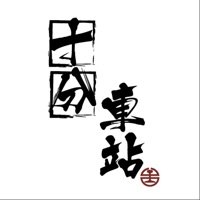 Shifen Station pour PC