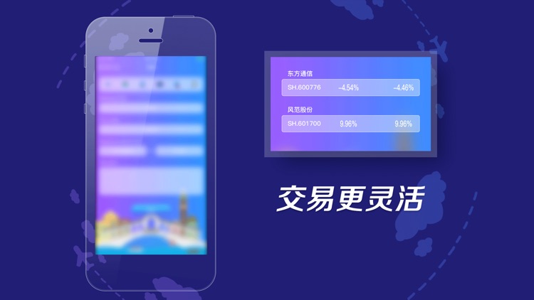 浩源配资:股票杠杆策略