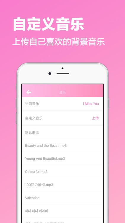 喜鹊婚礼电子请柬-专注结婚喜帖 screenshot-7