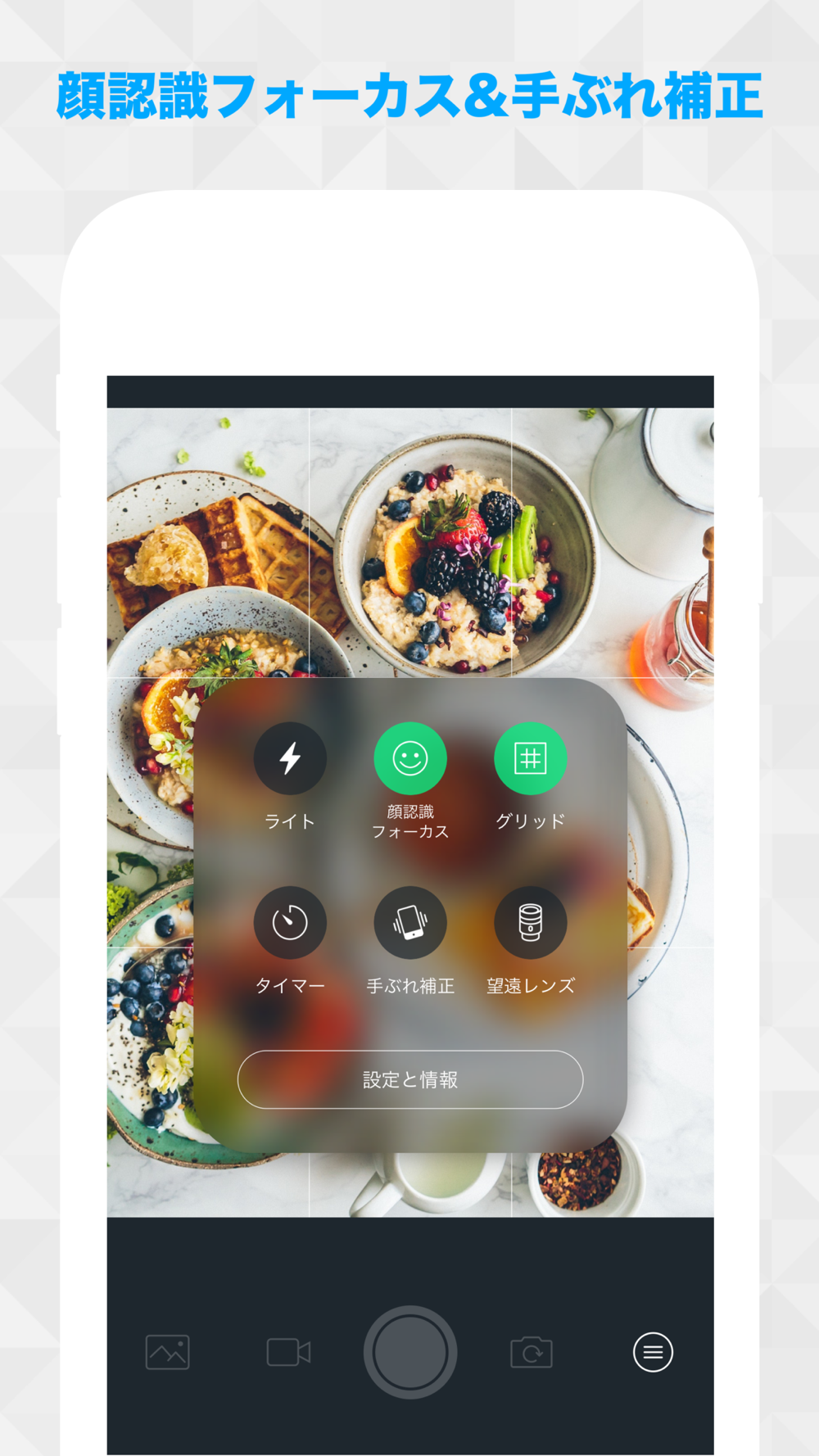 Camera0 無音高画質マナーカメラアプリ Download App For Iphone Steprimo Com