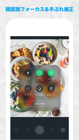 Camera0 無音高画質マナーカメラアプリ をapp Storeで