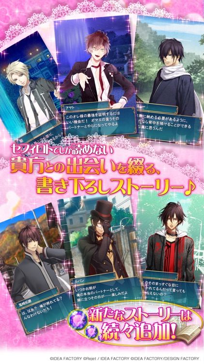 セフィロト-時の世界樹- screenshot-5
