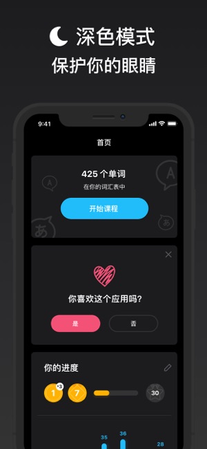 Native English：轻松学习英语阅读、写作和口语(圖6)-速報App