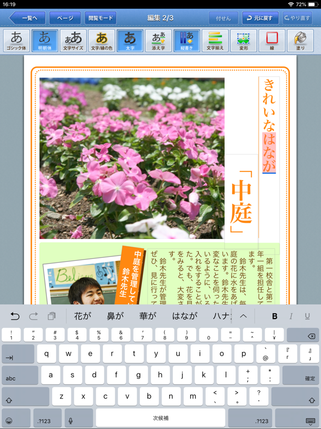 E-REPORT COMP for School(圖1)-速報App