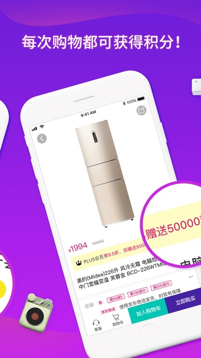 【图】90秒-新用户最高领100(截图2) 【图】90秒-新用户最高领100(截图2)