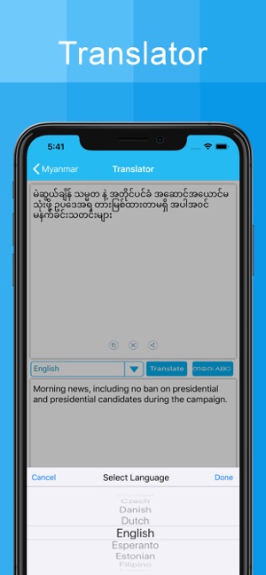 Myanmar Keyboard - Translator(圖3)-速報App