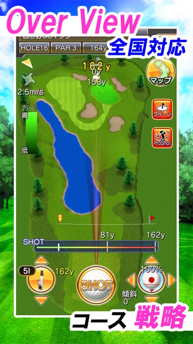 ゴルフコンクエスト-Golf Conquest-ゴルフゲームのおすすめ画像9