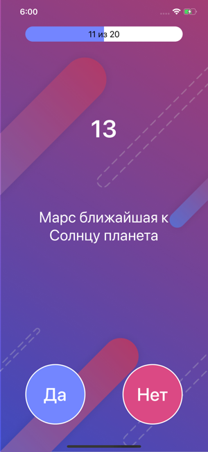 1000+ вопросов(圖3)-速報App