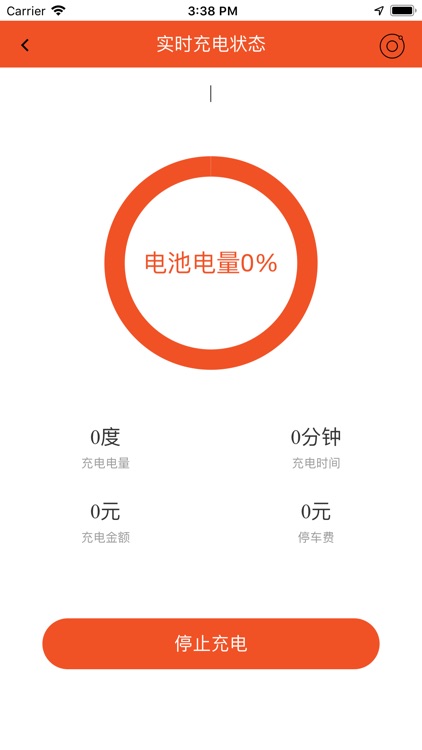 蓉E充