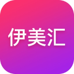 伊美汇iOS版