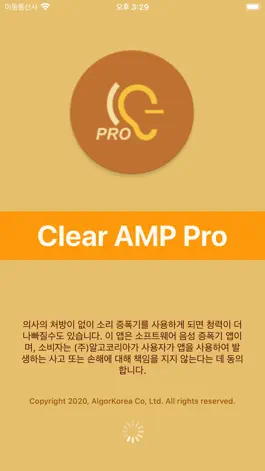 Game screenshot Clear AMP Pro mod apk