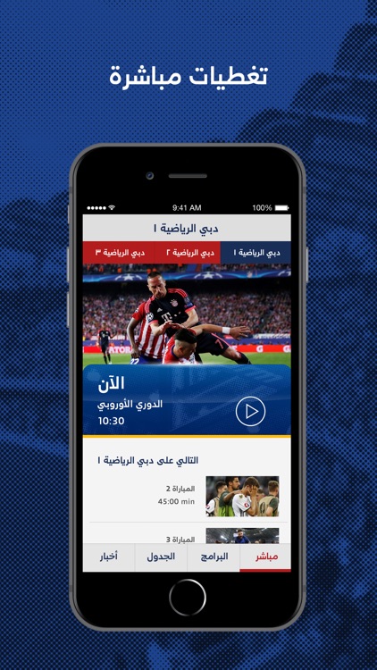 Dubai Sport