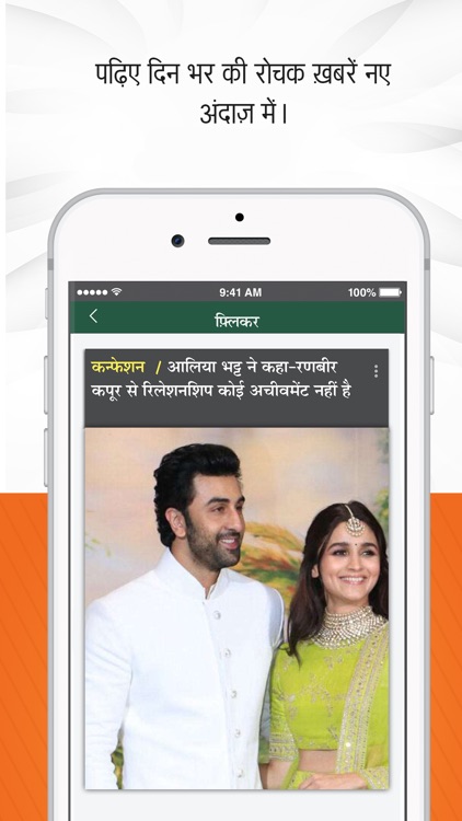 Hindi News by Dainik Bhaskar