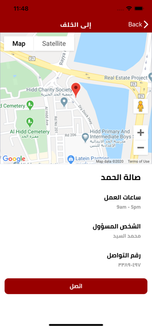 Tawassul Bahrain(圖7)-速報App