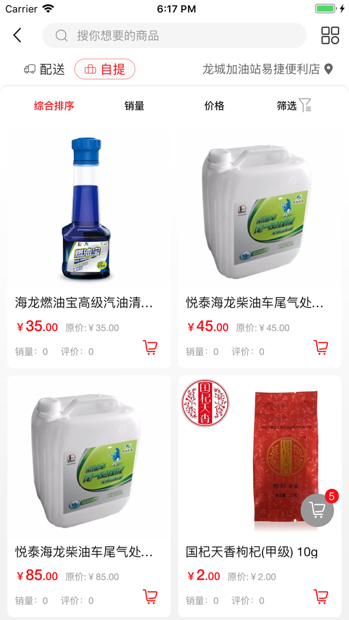 加油江西-为美好生活而加油