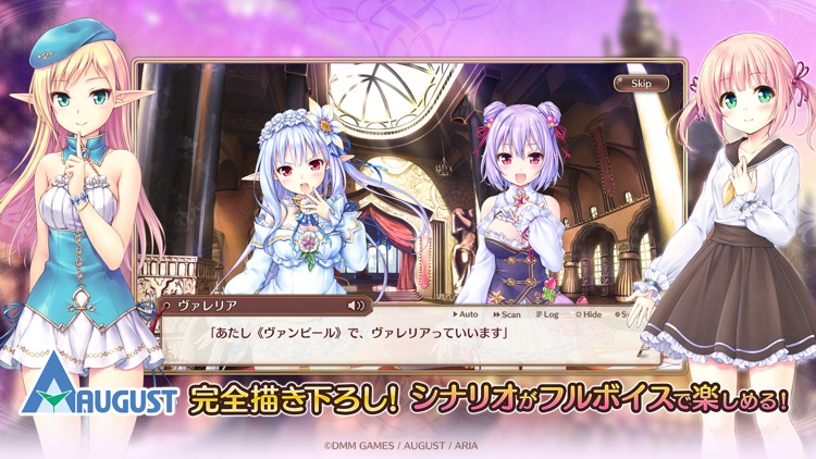 あいりすミスティリア!