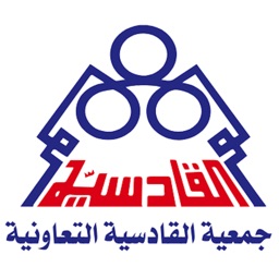 جمعية القادسية التعاونية by Motassem Mohammed
