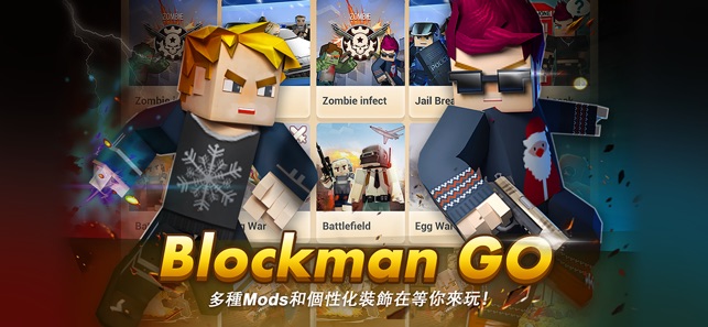 Blockman GO : Blocky Mods