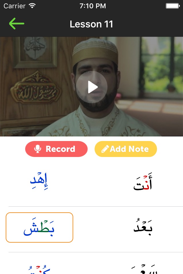 Easy Quran: Noorani Qaida App screenshot 3