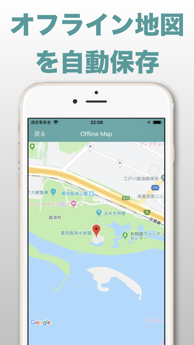 行き先をリスト化 ルート検索効率化アプリ マピリスタ By Suguru Okuyama Ios 日本 Searchman アプリマーケットデータ