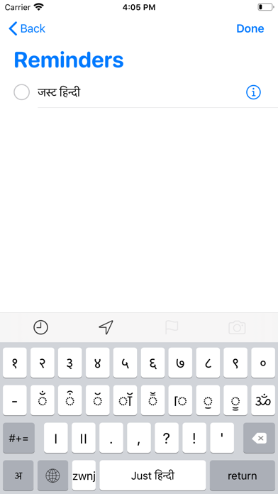 Just Hindi Keyboard screenshot 4