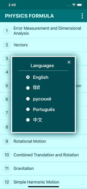 Physics Formula(圖5)-速報App