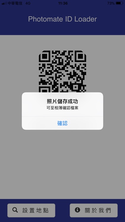 PMid - PHOTOMATE快照儲存