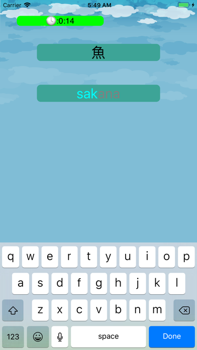 Typing Game screenshot 4