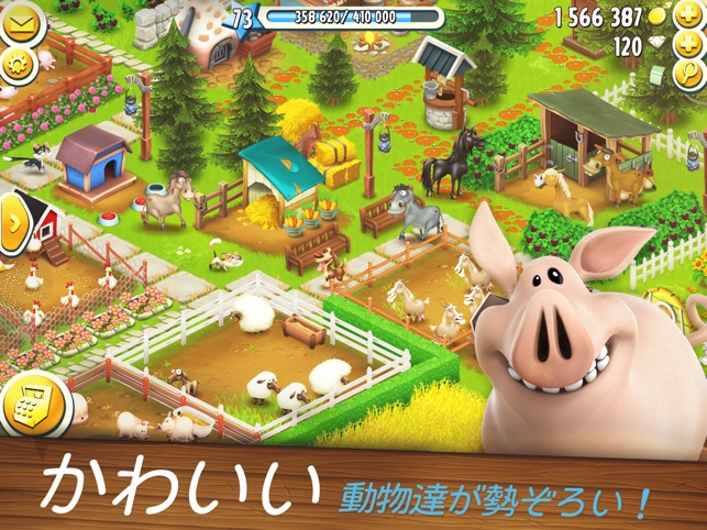 ヘイ デイ Hay Day をapp Storeで