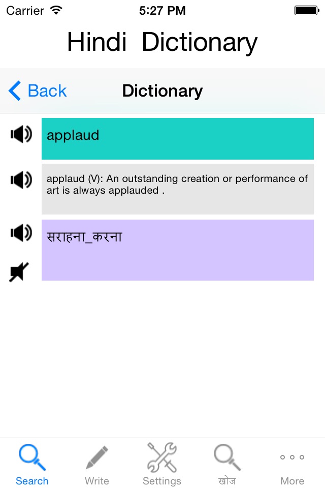 Hindi Dictionary English screenshot 4