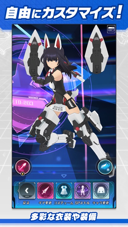 アリス・ギア・アイギス