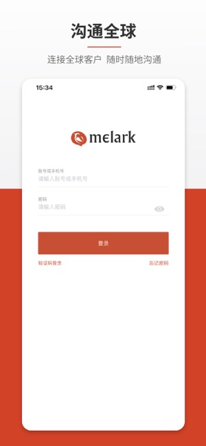 Melark(圖2)-速報App