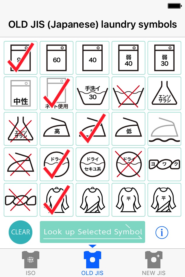 Laundry Care Label Checker screenshot 3