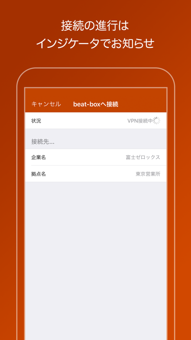 beat-access LEのおすすめ画像3