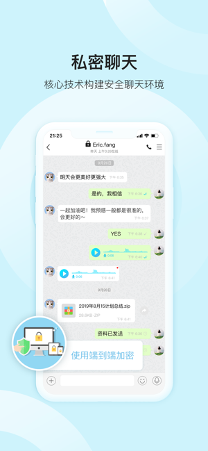 HotChat(圖2)-速報App