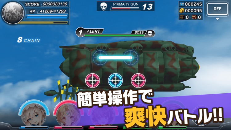 [艦隊バトル]天空のクラフトフリート