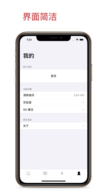 青稞 - 现代诗库 screenshot-5
