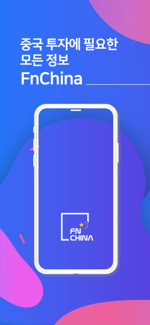 FnChina(圖1)-速報App